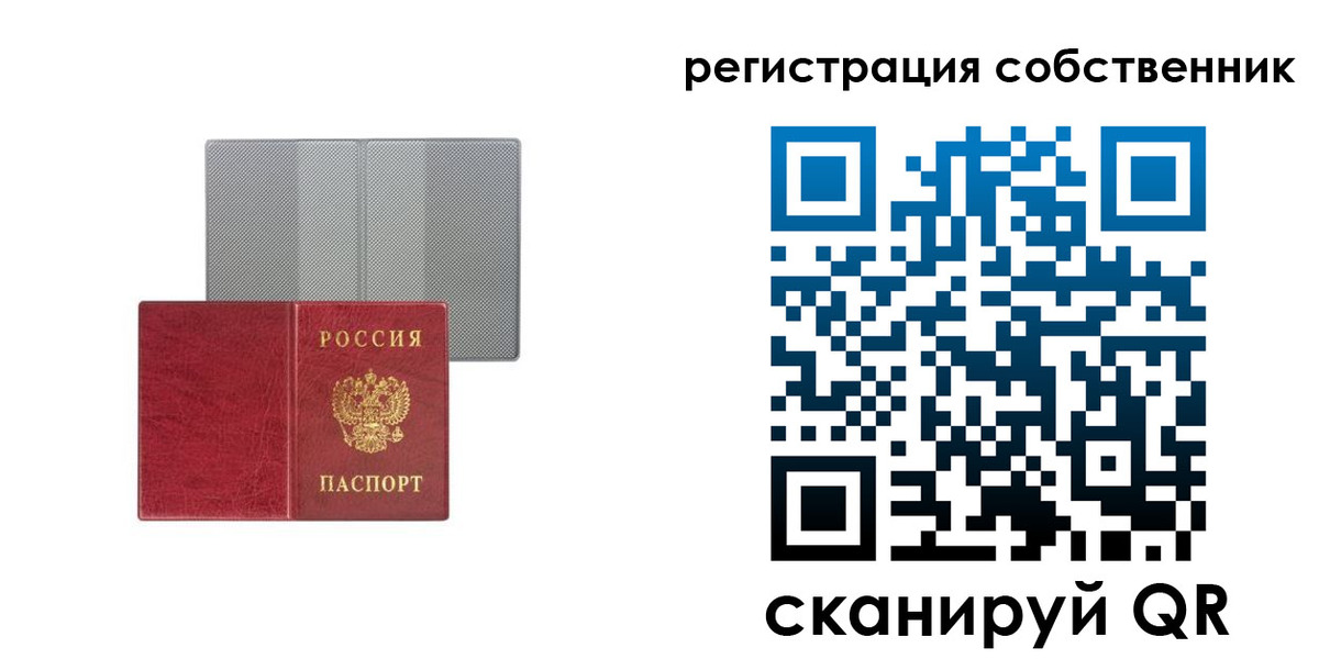 прописка гарантия в Менделеевске