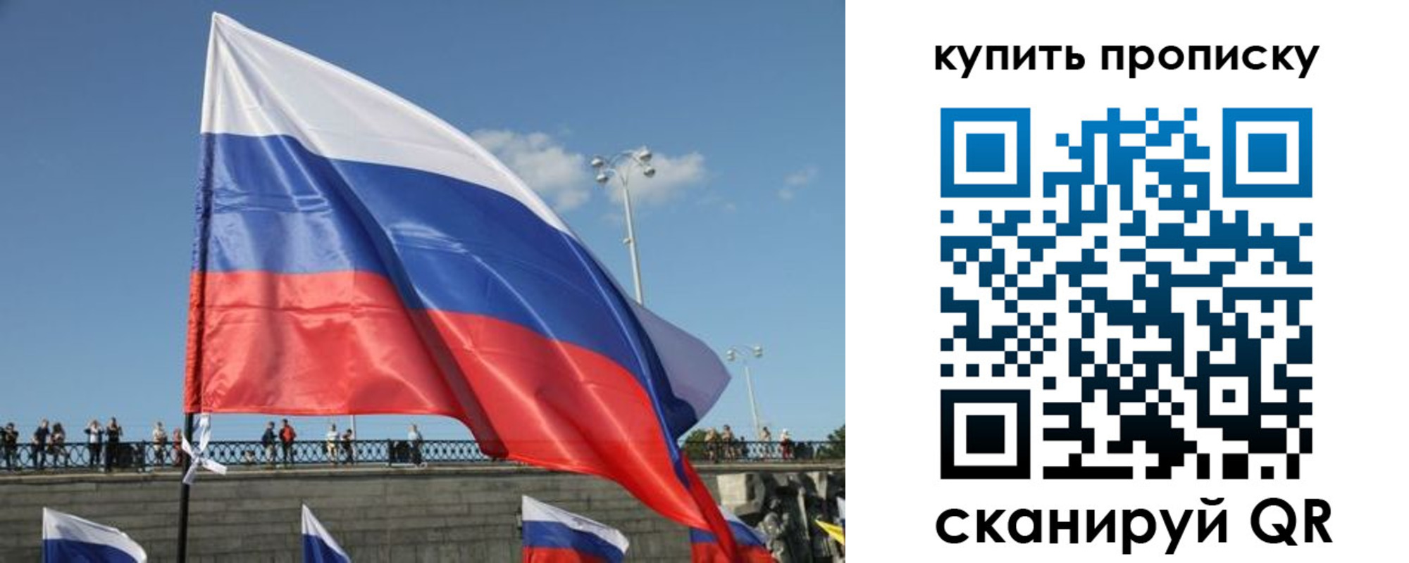 регистрация для школы в Менделеевске
