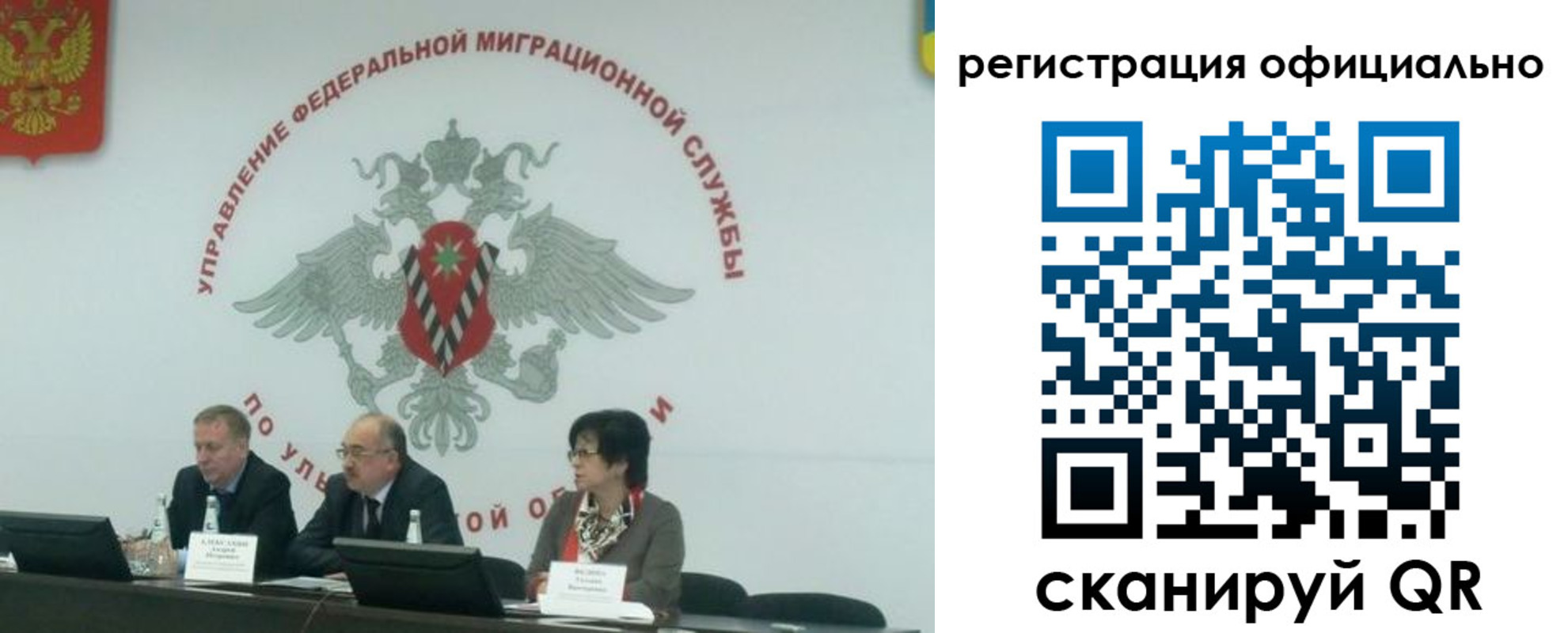 временная регистрация надежно в Менделеевске