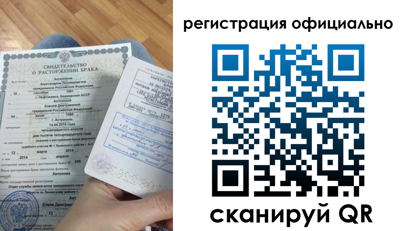 прописка от собственника в Менделеевске